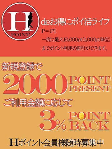 [お店ニュース画像 #2395071]