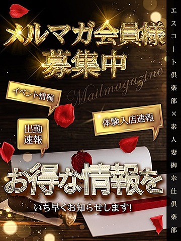 [お店ニュース画像 #2479986]