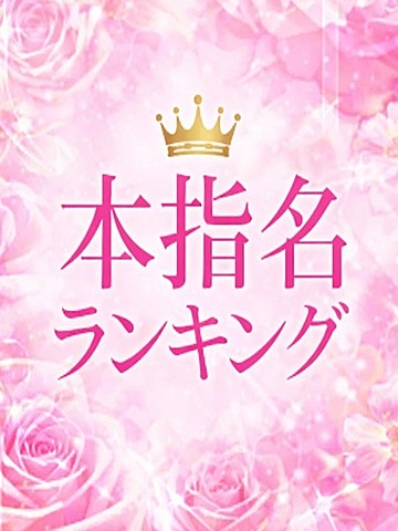 [お店ニュース画像 #2505115]