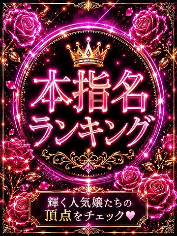 [お店ニュース画像 #2730146]