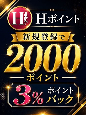 [お店ニュース画像 #2730332]