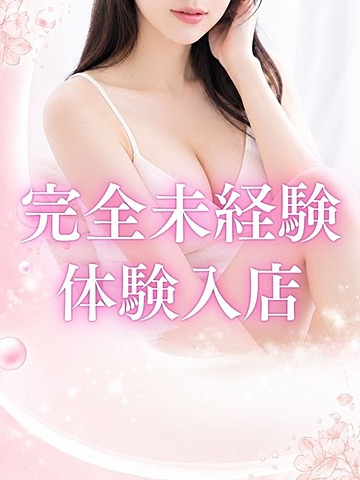[お店ニュース画像 #2773385]