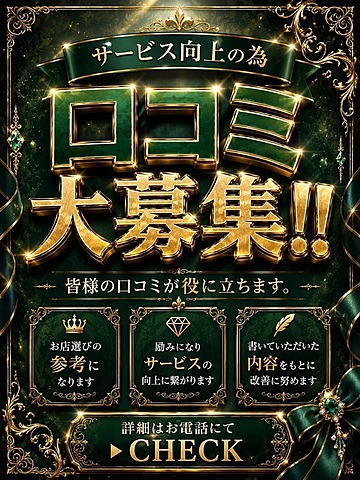 [お店ニュース画像 #2794485]