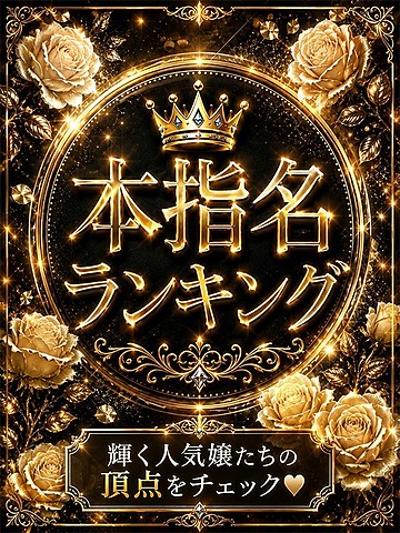 [お店ニュース画像 #2821444]
