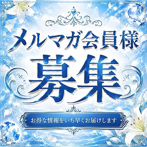 [お店ニュース画像 #2852844]