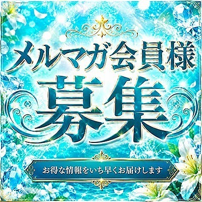 [お店ニュース画像 #2882210]