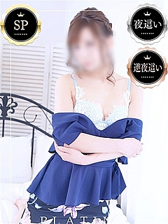 ひなの