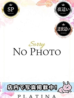 みこ