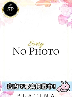 るる