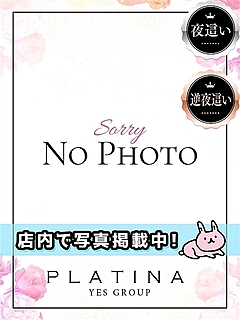 るる