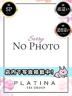 ほの