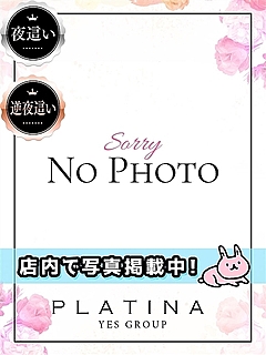 もも