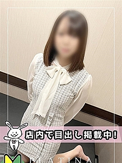 みちょ