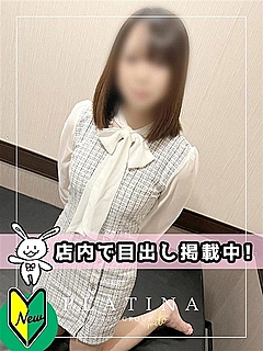 みちょ