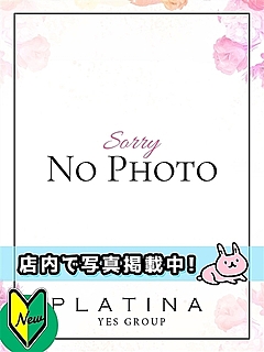 ゆの