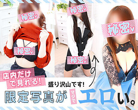 [お店ニュース画像 #2362153]