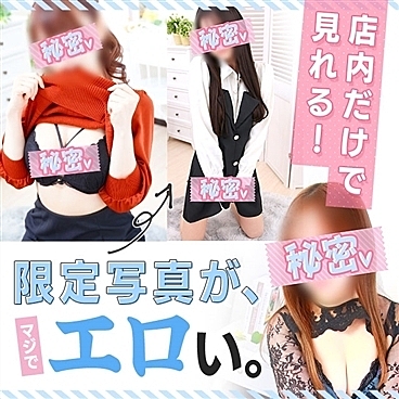 [お店ニュース画像 #2545406]