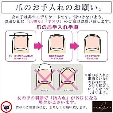 [お店ニュース画像]