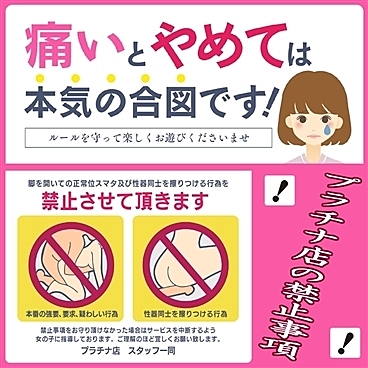 [お店ニュース画像 #2741282]