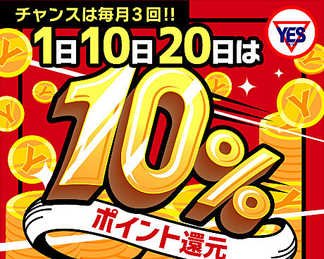 [お店ニュース画像]