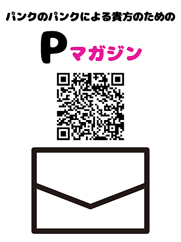 [お店ニュース画像]