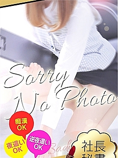 ねね