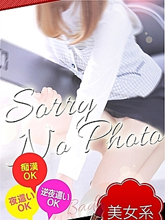 ねね