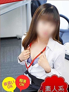 えま