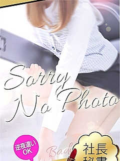 りほ