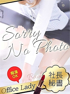 りほ