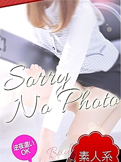 りほ