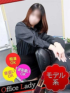 えみ