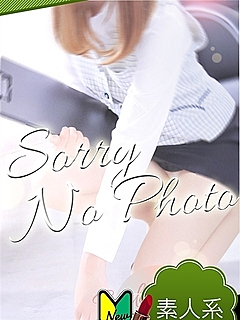 くみ