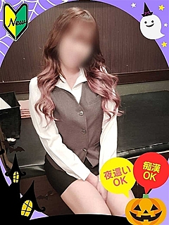 まいか
