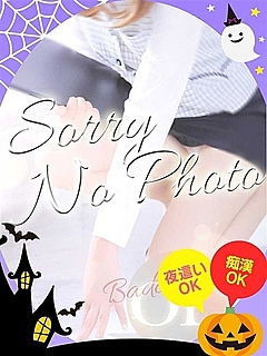 れみ