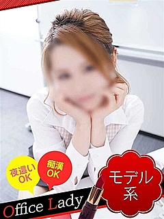 かな