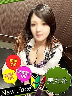 あおい