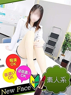ねね