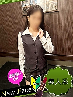 くみ