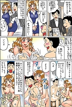 バッドカンパニーの楽しみ方