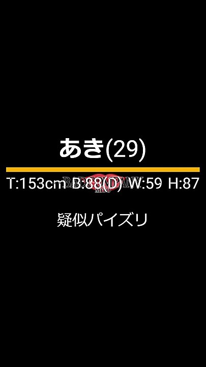 あきさんの疑似パイズリ