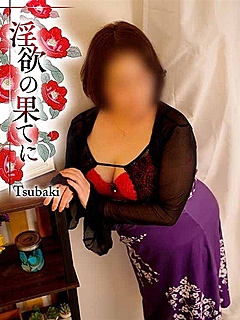 沢本しのぶ