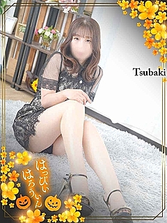 ゆうか