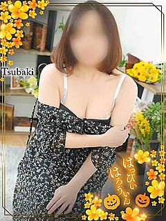 みき