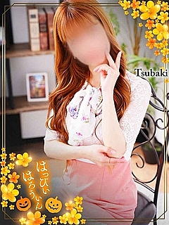りの