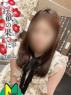 あみ