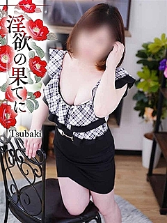 ゆの