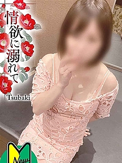 ゆの