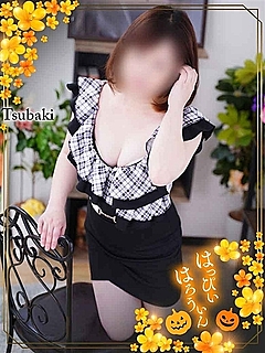 ゆの