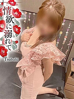りほ